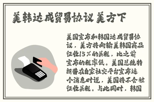 我把英语老师按在桌子上吵了一顿